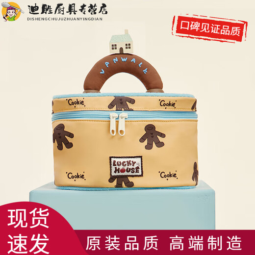 OIMG 2025 New Vanwalk Makeup and Toiletries Storage Bag for Women Travel Large Capacity Portable Gingerbread House