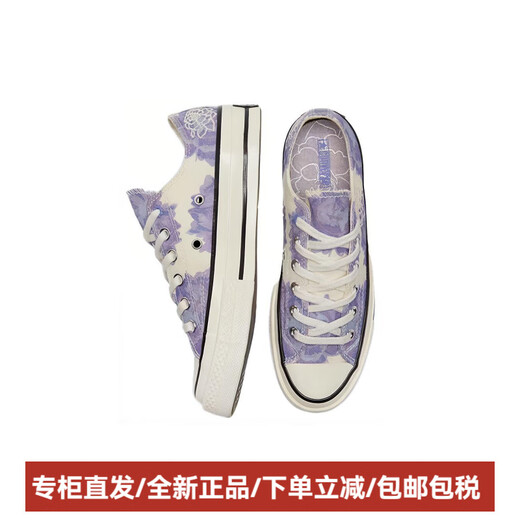 匡威（Converse）AllStar1970s舒适经典百搭防滑耐磨低帮帆布鞋女款花 37