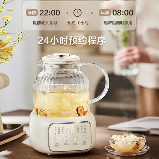 SUPOR Health Pot 1.2L L Tea Boiler Flower Teapot Constant Temperature Kettle Kettle 316L Heating Plate Electric Kettle Office Insulation Teapot Health Pot Tea Boiler Flower Teapot 1.2L Gaoyan 316L Heating Plate
