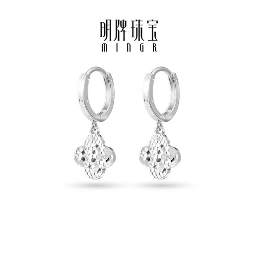 Ming brand jewelry platinum Pt950 platinum crushed ice flower earrings gift for women BFH0110 platinum earrings about 3.17 grams