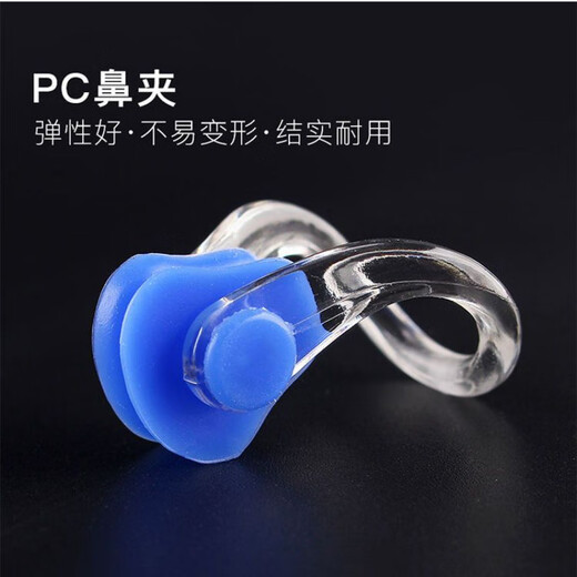 MI Xiaomijiao Swimming Earplugs and Nose Clip Set Silicone Bath Waterproof Men and Women with String Children and Adult Products Mixed Colors Plastic Bag | Nose Clip with String