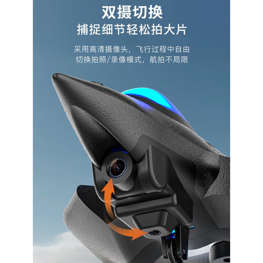 Beast Drone Drone Photografía aérea Ayerial Evitación de obstáculos de alta definición 4K Estudiantes de escuela primaria de doble fotografía Aeronave de control remoto de niños pequeños 2024 NUEVA TECNOLOGÍA NEGRA ELECTRICO 4K Alta definición [Omnidirection Obstacle Evitor inteligente Hover Cool Light]