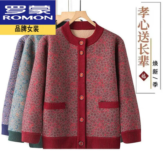 Luo Meng's high-end wool-containing grandma's clothing autumn new velvet cardigan warm clothes for middle-aged and elderly mothers and old ladies tops velvet red thickened 3XL recommended 120-145Jin Jin equals 0.5 kg