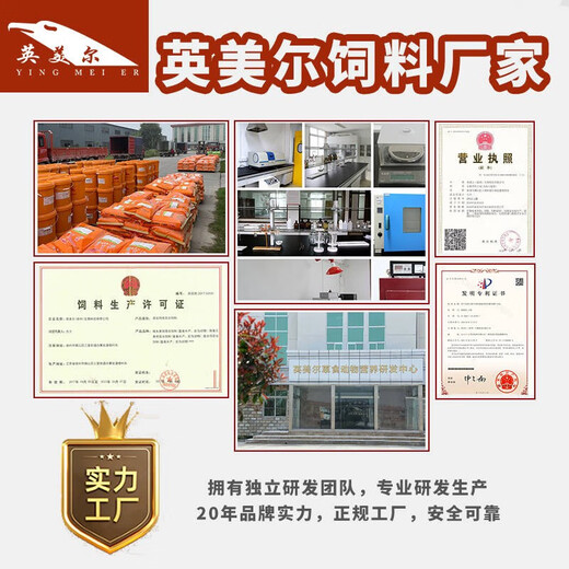 Cattle feed calf special premix calf opening feed calf skeleton fattening fast growth additive 6 calf premix 15kg/bag