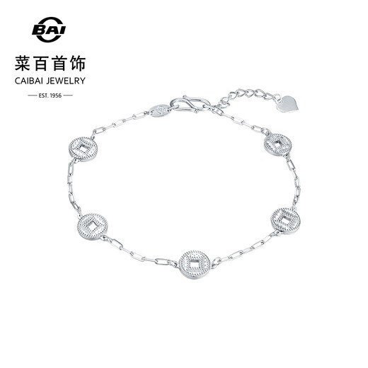 Caibai Jewelry Platinum Bracelet Pt950 Platinum Fashion National Style Crushed Ice Coin Chain Bracelet Price BJ Platinum Bracelet About 5.05g About 16cm