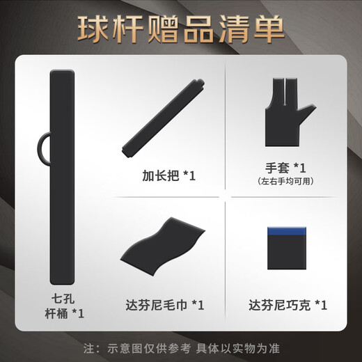 Daphne billiard cue tuner ST series Chinese American style big head eight ball nine cue with VFpro front section ST-H