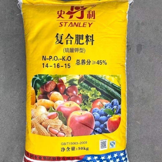 Potassium sulfate 10 Jin Jin is equal to 0.5 kg 20 Jin Jin is equal to 0.5 kg 30 Jin Jin is equal to 0.5 kg 50 Jin Jin is equal to 0.5 kg 100 Jin Jin is equal to 0.5 kg Compound fertilizer type general organic fertilizer for fruit trees, vegetables and flowers 100 Jin Jin is equal to 0.5 kg **Subcontracting