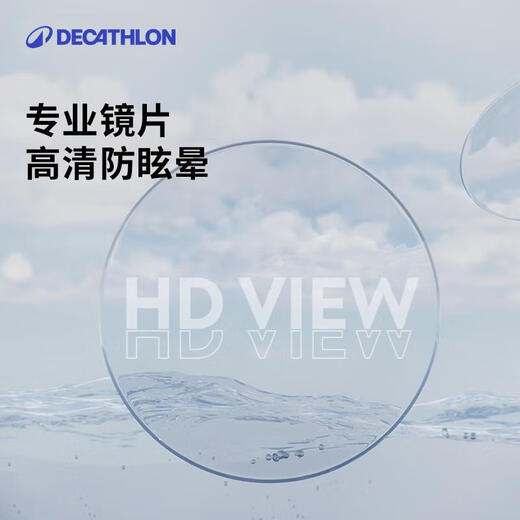 Decathlon anti-fog swimming goggles for men and women professional high-definition flat training glasses swimming equipment 4397391