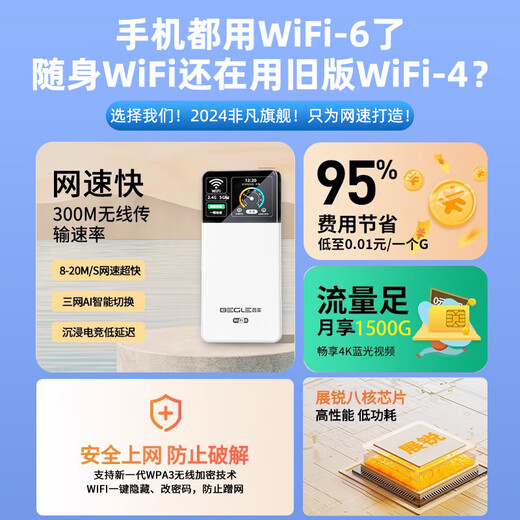 昌实【送一年流量】10000毫安5Ghz随身wifii6全国流量三网通免插卡2025款充电宝无限无线移动路由器 1万毫安【黑色至尊32核32天线】充电宝上网二合一