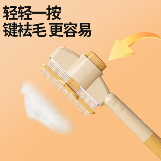Zigman cat comb, cat comb special de-floating comb, bristle artifact, cleaning long hair row comb needle comb yellow