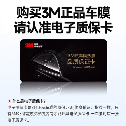 3M car film window glass insulation film 99% sun protection and explosion-proof solar film high privacy protection film suitable for SUV 25 years advanced model pure dark color enlarged full car film set