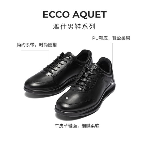 ECCO* business casual shoes men's casual leather shoes comfortable leather formal shoes men's shoes wedding shoes Yashi 207124 black 20712401001 41