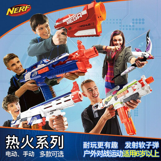 孩之宝NERF热火精英N系列软弹枪水枪发射器电动户外对战男孩玩具 水枪系列双暴流发射器F3891 6岁
