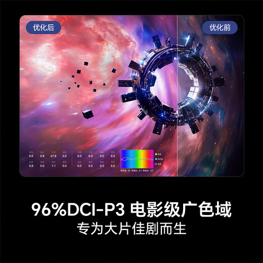 Hisense TV 75E3NH Pro 75-inch 264Hz high refresh rate, high color gamut, 2.2 bass, smart Wi-Fi6, large memory, 20% national subsidy for flat-panel TV