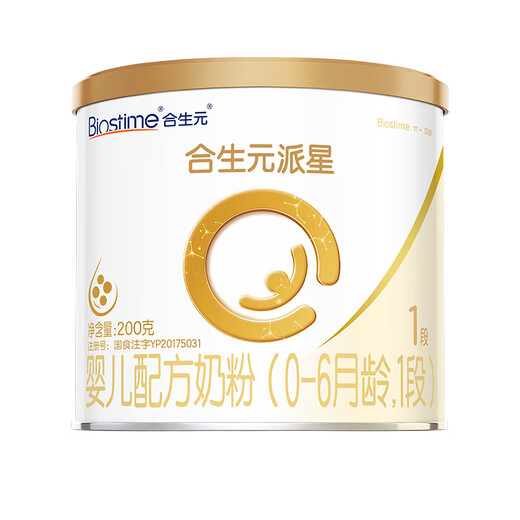 BIOSTIME Paixing infant formula milk powder 1 stage (0-6 months) 200g new national standard