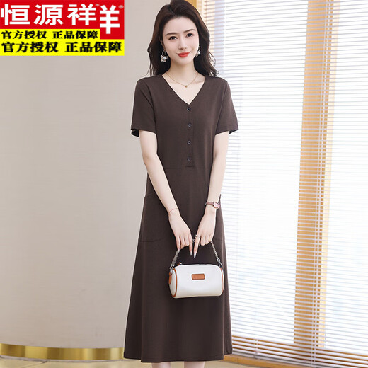 Hengyuanxiang Fashionable Cotton Dress for Women in Summer V-neck Long Loose Casual Pocket Large Size T-shirt Skirt Slim Skirt Deep Coffee 9856 S 90-100Jin [Jin equals 0.5 kg]