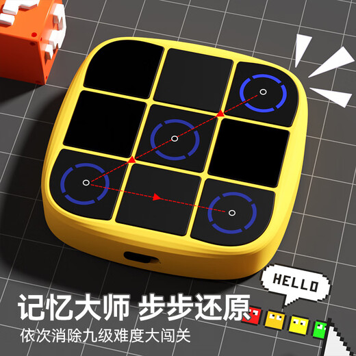 JUMP HERO children's super tic-tac-toe smart toy 8-12 years old boys and girls 6-10 years old flying chess puzzle 3-6 years old gift 3-in-1 tic-tac-toe yellow single and double mode educational toy black technology birthday gift for 7-13 years old