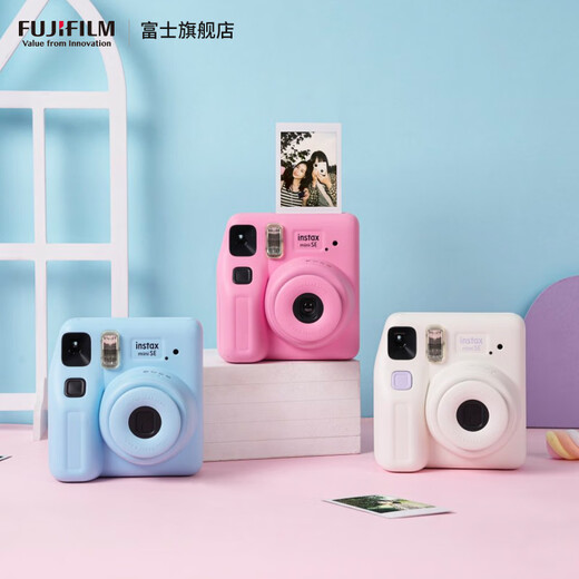FUJIFILM instax Mini SE instant camera uses 3-inch photo paper, blue photo paper combination set 1, including standard + 20 pieces of photo paper + peripheral accessories, official standard, can write greeting cards on behalf of others