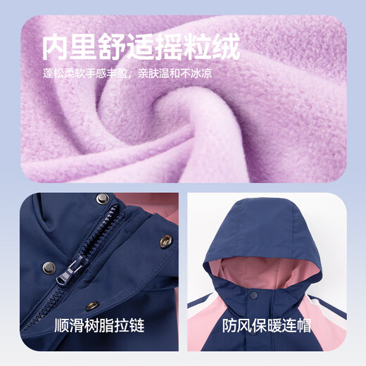 SOUHAIT children's clothing boys and girls fleece jacket spring and autumn children's polar fleece windbreaker Aurora Blue 130