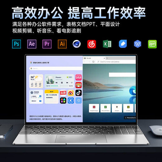 HEWU Book国行【2025款英特尔+酷睿i7】笔记本电脑高性能金属轻薄本网课学习设计商务办公游戏学生手提 【AI终端】19pro英特尔（IPS全面护眼屏） 16G内存+256G超速硬盘