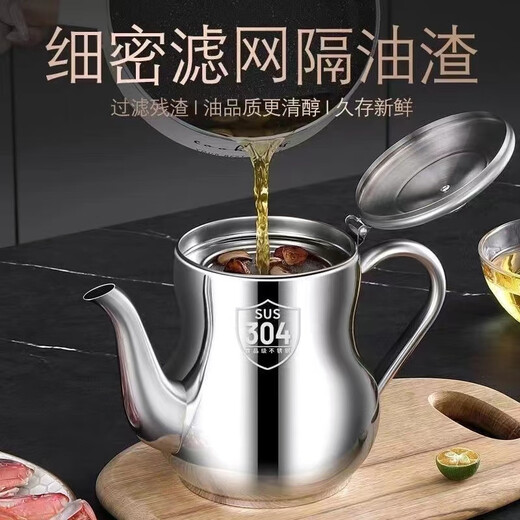 Yeyu Filter Oil Pot 304 Aceite de acero de acero inoxidable Tanque de aceite para la fuga Pot de la olla del vino de la cocina Botella de la olla de la olla de la olla del frasco del frasco 1049 ml ml [aproximadamente 2.1jin [Jin iguala 0.5 kg]] Filtro libre/prueba Precio de base de ataque directo: [Gran espesor 304 Acero] Modelo insignia