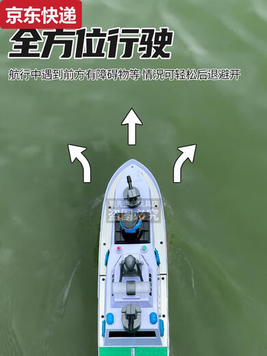 Qilicai super large remote-controlled water-jet navy ship children's ship model toy gift boy amusement water speedboat electric boat red fire boat two batteries one charge replacement battery life 60 minutes