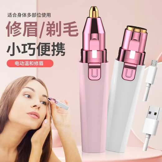 Electric Nose Hair Trimmer Women's Special Eyebrow Trimmer Nose Trimmer Rechargeable Nose Hair Cleaning Pink Flagship - Rechargeable Model Upgraded Power + 90 Days Battery Life