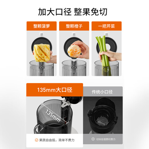 Joyoung NFC original juice machine 135mm extra large diameter three-stage pressing multi-function ice cream machine fully automatic cold press juicer residue juice separation Z13-LZ585 national subsidy