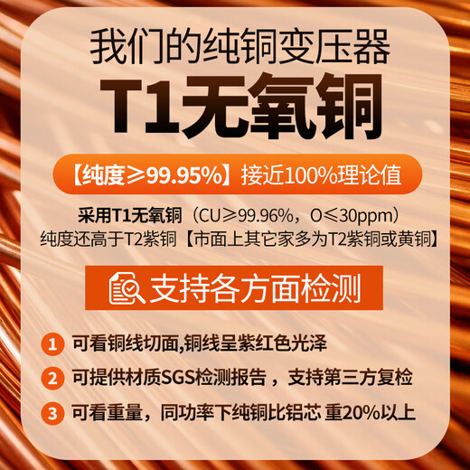 Fengang pure copper two-way transformer 220V to 110V United States, China, Taiwan, Japan, Canada voltage converter 110V to 220V white-pure copper 5000W with national standard and American standard plug