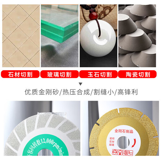 Yanran glass grinding disc diamond angle grinder polishing marble stone tile grinding wheel cutting disc slotted sharp silver pattern slice