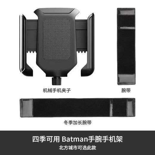 Rotatable wrist phone holder Didi Driving Arm Sports Running Phone Bag Wrist Takeout Navigation Stand Wrist/Arm Dual Use Comes with Long/Short Two Wristbands Remarks w8