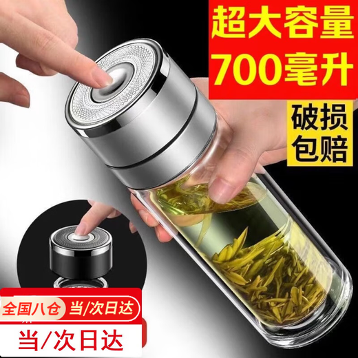 First idea of a one-click open lid glass car-mounted double-layered tea and water separation cup, quick-opening and bubble-proof tea cup for men, special for driving and warm, upgraded steel lid 500ml-quick-opening double-layered thickening