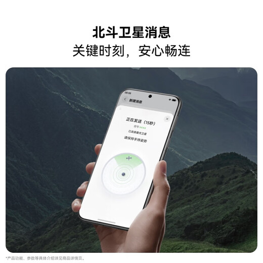 Huawei Pura 80 Pro new product launched, one-inch main camera with personalized color card, AI-assisted composition, Hongmeng Smart, glazed black, 12GB+512GB, original and not activated