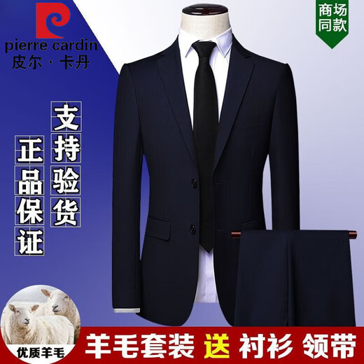 Pierre Cardin high-end men's wool suit business formal professional suit groom wedding suit navy blue clothes + pants + shirt + tie L 175 size/50 Authenticity guaranteed