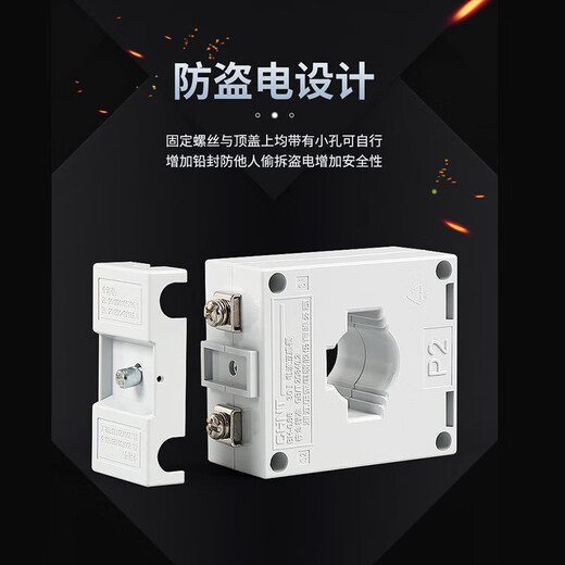 Chint AC current transformer BH-0.66 30 0.5 level current ratio 100/200/300/600/5A 400/5 30 aperture 0.5 level 260KW power