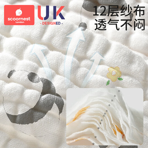 Kechao Diaper Pure Cotton Newborn Babies Washable Special Gauze Diaper Mustard Pocket Cloth Ring Pants Diaper 5 White [Super Breathable Rejection Red P1 Tablet M:37CMx36CM (suitable for 0-2 months 0-8 Jin [Jin equals 0.5 kg]
