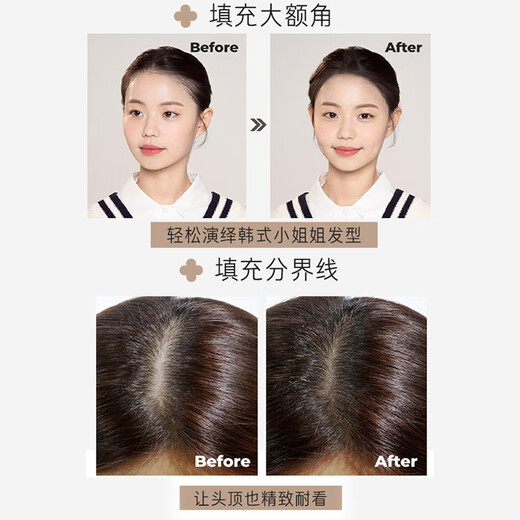 Mengzhuang Hua Yun Hairline Powder 01 Brown Black 3.5g Loose Powder Modification Replenishing Powder Hair Seam Powder Men's Waterproof and Sweatproof