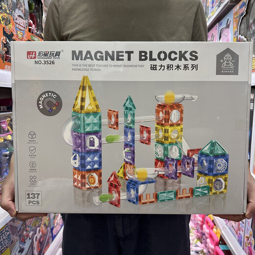 Magnetblech Building Block Farbfensterkugel Magnetmontag Magnet Magnetsaugbaugruppe Kinder Eisenabsorbing Stein Spielzeug 3524 Hongx-Magnetblech 64pcs