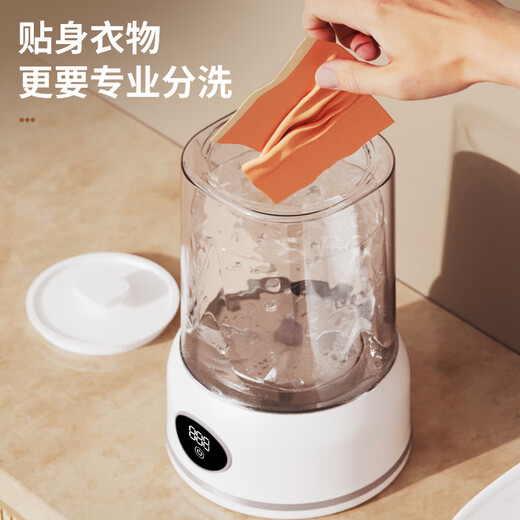 Xiaomi Buyi portable fully automatic mini washing machine underwear washing machine socks cleaning artifact wireless charging small white