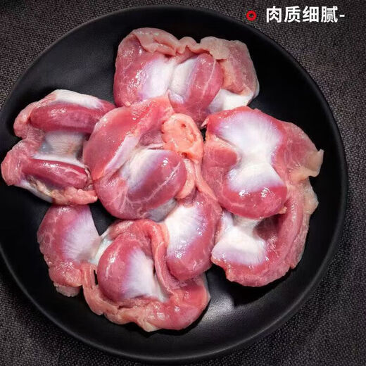 Dachang supply fresh duck gizzards frozen duck gizzards free-range large duck gizzards duck stomach braised ingredients duck gizzards Yajun 4Jin Jin is equal to 0.5kg duck gizzards//duck gizzards