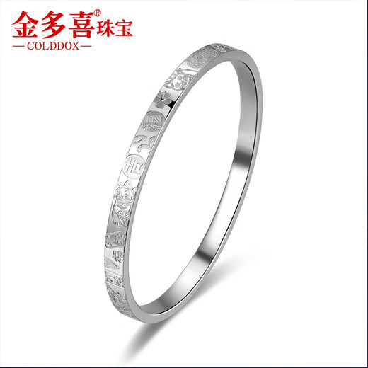 Jin Duoxi's new platinum bracelet for women pt950 bracelet with a round solid mouth, platinum bracelet, auspicious bracelet for women, gift for women, round mouth 52, width 5.1MM, weight 13.89 grams