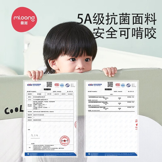 Manlong bed fence baby anti-fall guardrail children's bedside anti-fall guardrail baby raised bed guardrail old old model Pru Blue Bear 1.8m single-sided