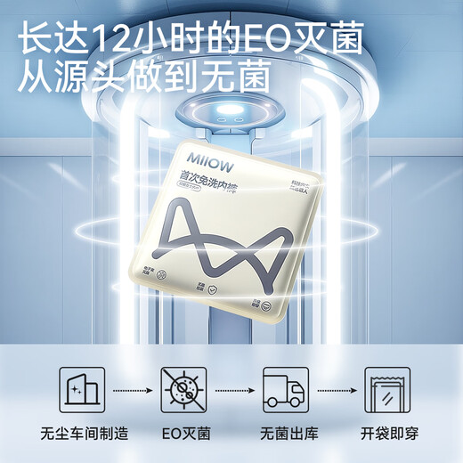 Catman trägt zum ersten Mal nicht waschbare Baby-Baumwoll-Damenunterwäsche vom Typ A, reine Baumwolle aus 100 % Baumwolle, nahtlose Damenunterwäsche mit mittlerer Taille für Mädchen