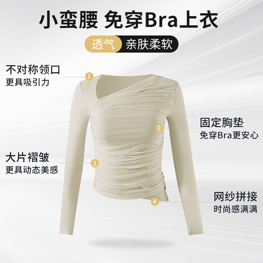 Xue Qianman Yoga Wear Women's Summer High-Looking Sports Top with Breast Pad Slim-fitting Long-Sleeve Pilates Training Fitness Wear