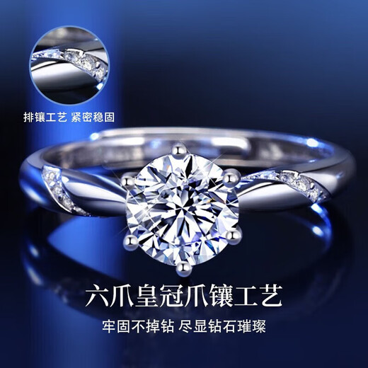 DRPT950 Platinum Six Claw Ring for Women One Carat Moissanite Diamond Niche Valentine's Day Birthday 520 Gift for Girlfriend Type B - Platinum Six Claw Moissanite Ring Default Live/