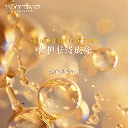 L'Occitane Gift Box Herbal Strong Shampoo 500ml Shampoo Cleansing and Plenty Hair Silicone-free Oil-proof Hair Prevention Gift