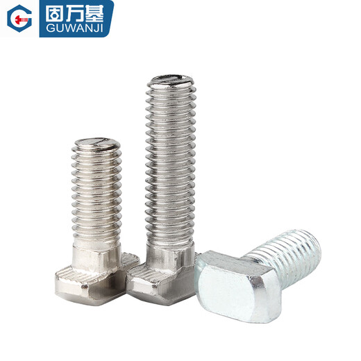 Guwanji nickel-plated European standard T-type screws galvanized ship-type bolts 20/30/40/45 aluminum profile special accessories M5M6-M10 blue zinc national standard 30 type M6x16 50 pieces
