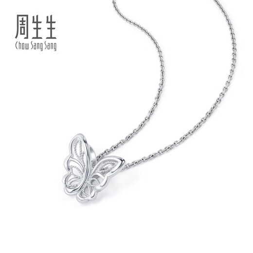 Chow Sang Sang (CHOW SANG SANG) platinum pendant butterfly pendant (excluding necklace) 90255P