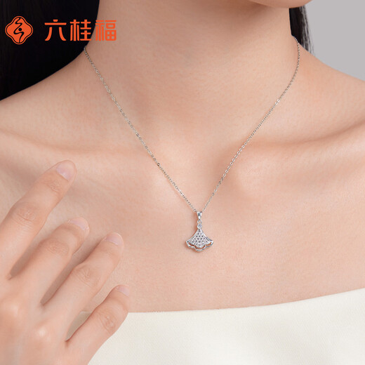 Liuguifu Jewelry Platinum Pendant Women's Pt950 Platinum Skirt Inlaid with Zircon Proposal Engagement Birthday Gift Necklace About 2.05g