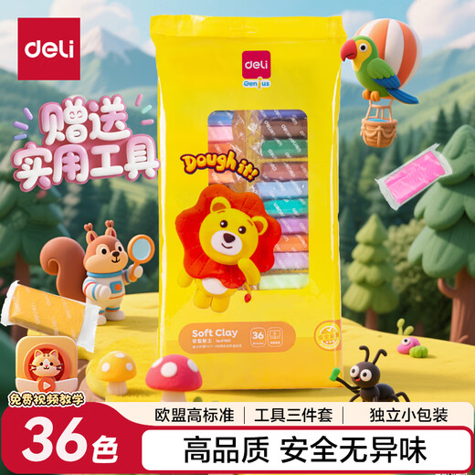 Deli (deli) 36 colors ultra-light clay plasticine colored clay kindergarten handmade DIY toys birthday gifts for boys and girls children's school stationery birthday gift bags